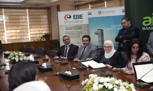 بالصور ..البنك المصري لتنمية الصادرات يشارك في تمويل شركة ريدكون للتعمير