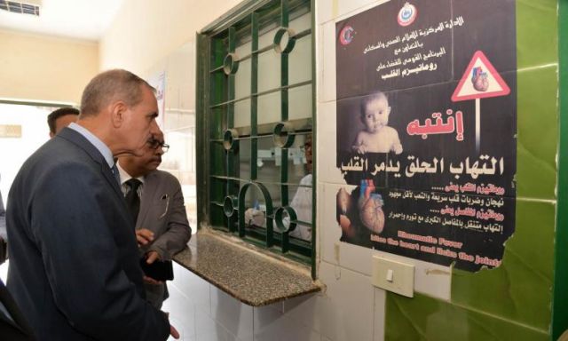 محافظ أسيوط يشهد إنطلاف حملة " صحة المرأة المصرية " بمركز صحي الوليدية