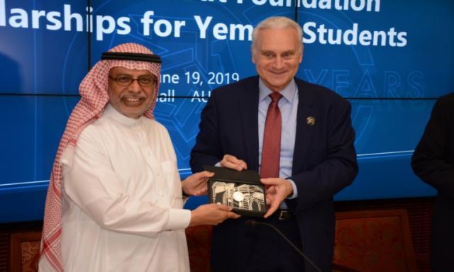 الجامعة الأمريكية بالقاهرة توقع اتفاقية مع مؤسسة حضرموت للتنمية البشرية لتقديم منح للطلاب اليمنيين