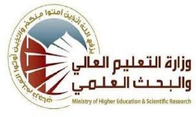 وزارة التعليم العالي تعلن نتيجة المرحلة الأولى لتنسيق القبول بالجامعات صباح اليوم