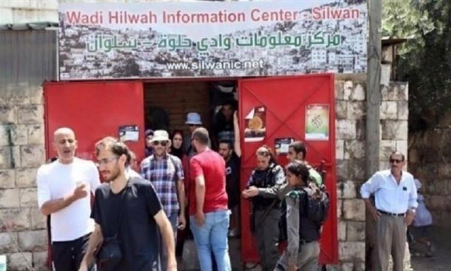 قوات الاحتلال الإسرائيلي تهاجم مركز معلومات وادي حلوة بالقدس