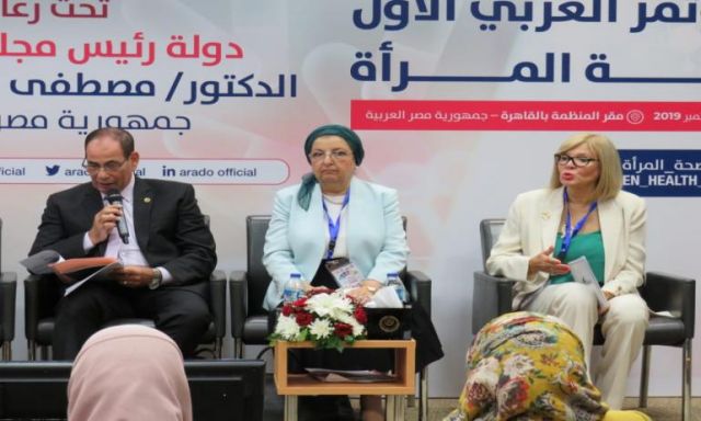 المؤتمر العربي الأول لصحة المرأة يطالب بدعم الأبحاث في مجال الصحة الإنجابية