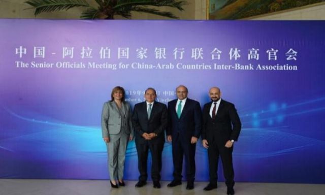 بمشاركة البنك الأهلي المصري: انطلاق جلسات تحالف البنوك العربية الصينية
