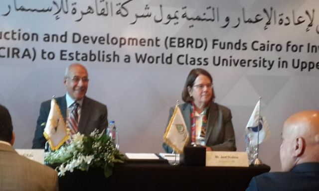 البنك الأوروبي لإعادة الاعمار يقرض شركة القاهرة للإستثمار 500 مليون جنيه لإنشاء جامعة جديدة بالصعيد
