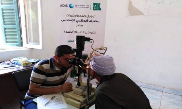 بالتعاون مع مؤسسة مصر الخير .. محافظ أسيوط : إجراء 349 عملية والكشف على 673 مريض