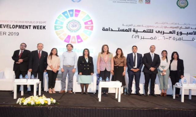وزارة التخطيط تنشر حصاد فعاليات الأسبوع العربى للتنمية المستدامة