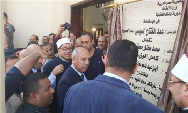 وزير الأوقاف يفتتح مسجد الرحمة بالدقهلية