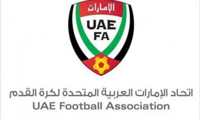 الاتحاد الإماراتي لكرة القدم يوقع اتفاقية تعاون مع نظيره الإسرائيلي