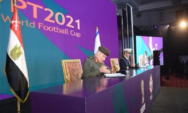 القوات المسلحة توقع عقد تنظيم كأس العالم العسكرية الثالثة لكرة القدم 2021