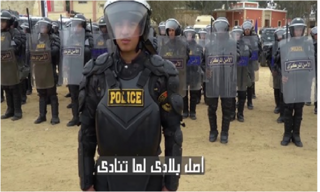 شاهد بالفيديو .. أغنية ” بسم الله ” بمناسبة إحتفال مصر بعيد الشرطة