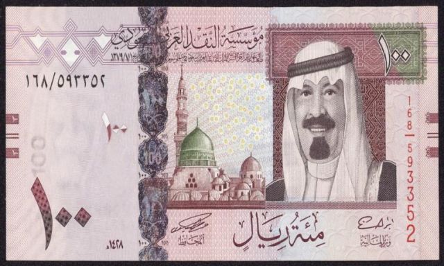 استقرار أسعار العملات الخليجية أمام الجنيه المصرى
