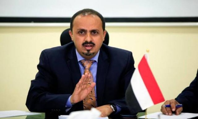 وزير الإعلام اليمنى يكشف حقيقة إجراء مباحثات مباشرة مع ”أنصار الله”