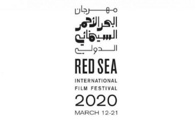 تأجيل مهرجان البحر الأحمر السينمائي الدولي بسبب مخاطر كورونا