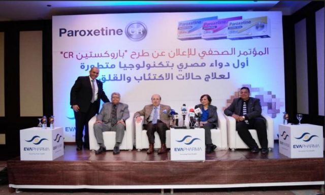 "المصرية للطب النفسي" تنصح بتناول علاجات "باروكستين" المُطورة لمواجهة الاكتئاب والقلق