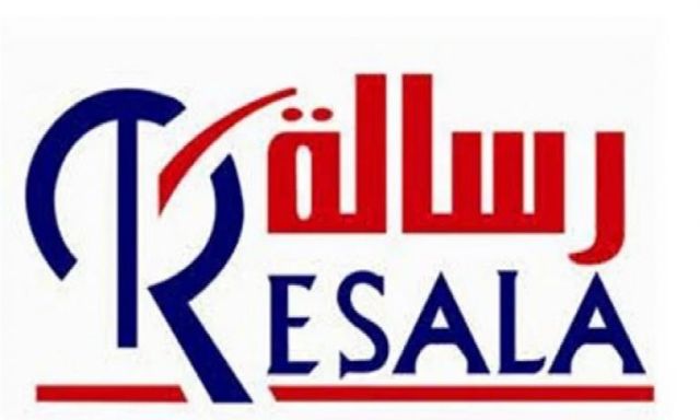 " رسالة " تتكفل بتقديم مساعدات مادية ومنزلية لعائلة " فارس" ضحية تفجير موكب وزير الداخلية الأسبق