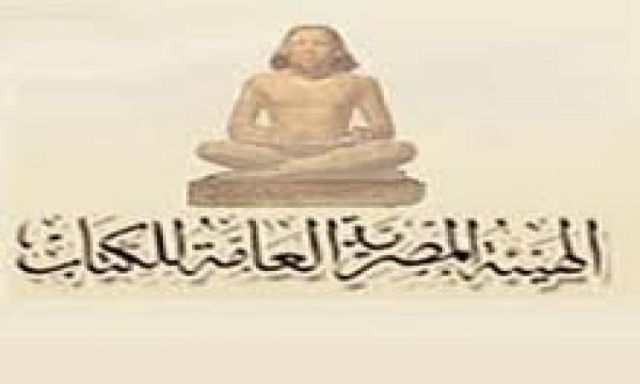 أحمد مجاهد: الدورة 44 لمعرض القاهرة الدولي للكتاب ستحمل شعار ”حوار ..لا صدام”