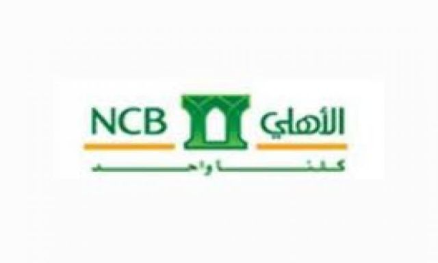 البنك الأهلي السعودي: البنك حقق ارباحا العام الماضى حوالى 1.7 مليار دولار