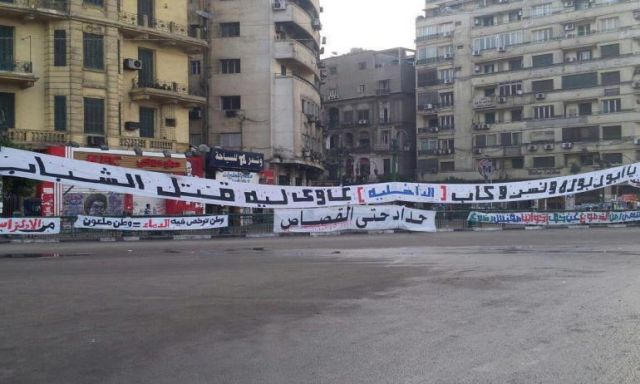 ميدان التحرير يستقبل جمعة ألتراس الأهلي