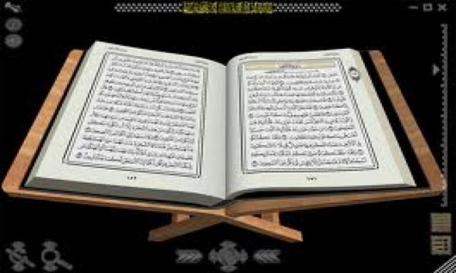 شركة تركية تخترع قلمًا يقرأ القرآن الكريم