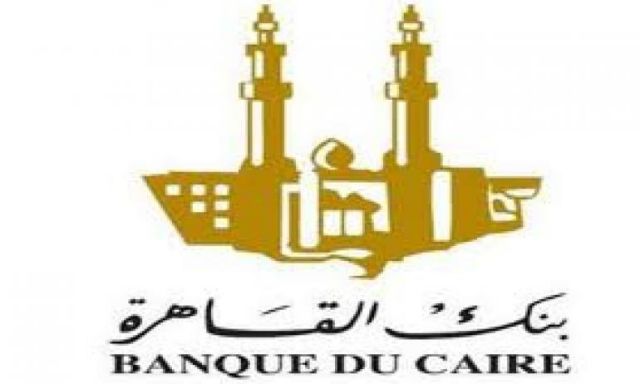 المحكمة الاقتصادية تثبت أحقية بنك القاهرة في 103 ملايين دولار