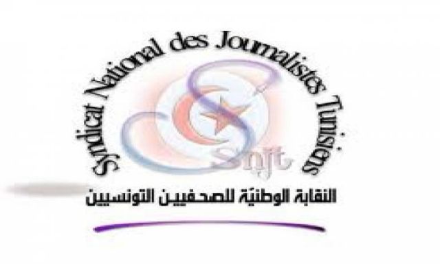 نقابة الصحفيين التونسيين تعد قائمة بأسماء المتعاونين مع النظام السابق