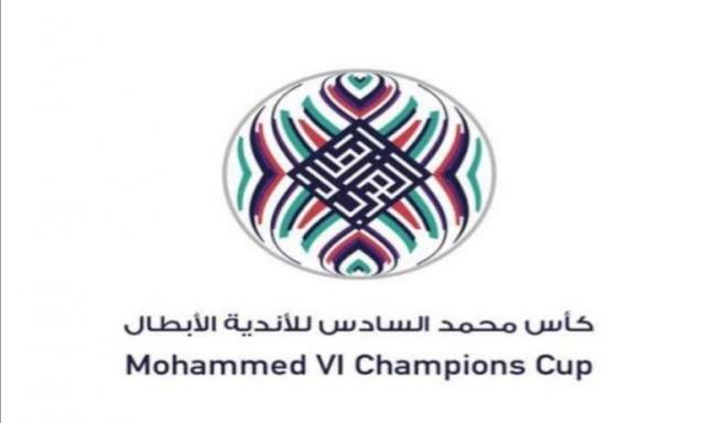 البطولة العربية 