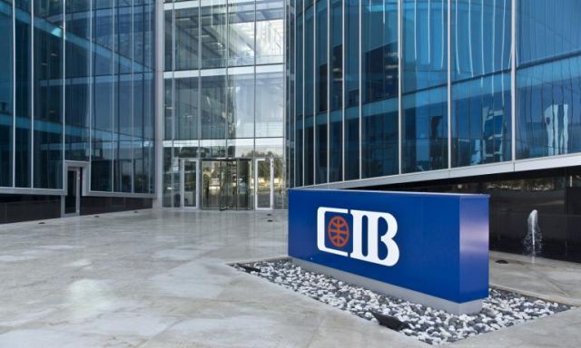 البنك التجارى الدولى” CIB” يوجة رسالة لعملائة حفاظاً على سلامتهم