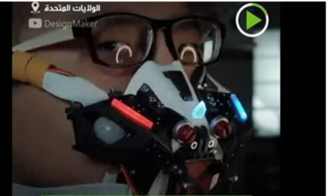 شاب يخترع كمامة إلكترونية للوقاية من كورونا