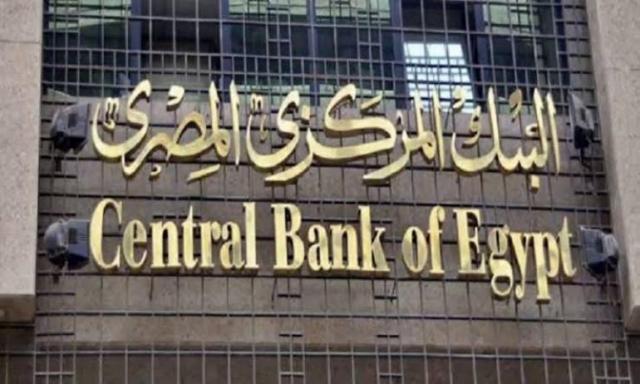 رئيس الوزراء يصدر قرارين بإعادة تشكيل مجلسي إدارة البنك الأهلي وبنك مصر