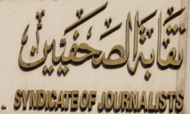 حصر : الصحفيون يدفعون ثمن الحروب الشخصية لضياء رشوان