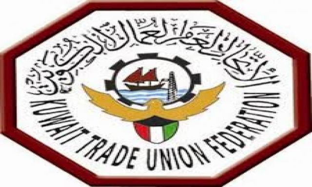 الاتحاد العمالى الكويتى يشارك فى ورشة منظمة العمل الدولية