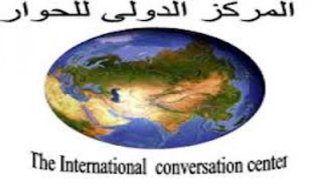 ”الدولي للحوار” يطالب اليمنيين بالإلتفاف حول ”الحوار الوطني”