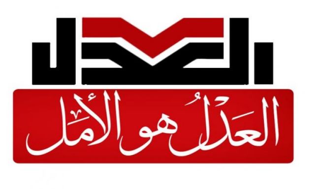أمانة حزب العدل بالإسكندرية تطرح مبادرة لحل أزمة أهالي وادي القمر