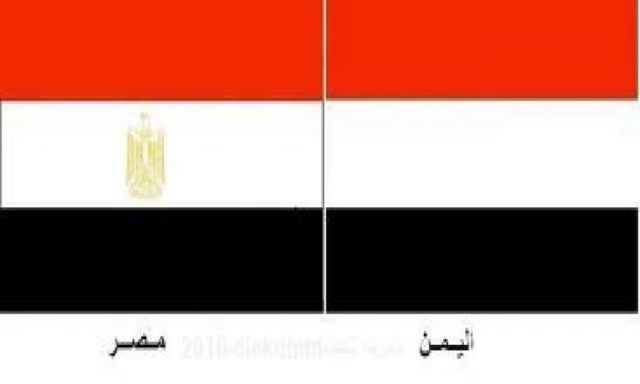 اتفاقية تعاون بين مصر واليمن للنهوض بالمناطق الصناعية