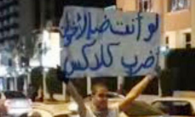 القاهرة الكبرى تعترض على قرارات الإخوان بالكلاكسات عصر اليوم