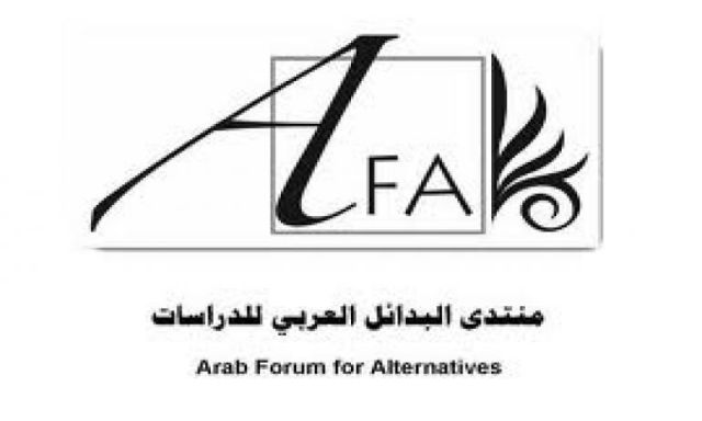 منتدى البدائل العربي ينظم مؤتمر ”اليسار والثورات العربية” غداً