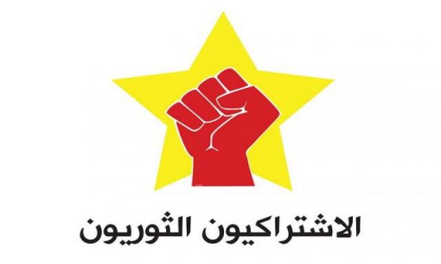 حركة الاشتراكين تنظم مؤتمرها غدا فى نقابة الصحفيين