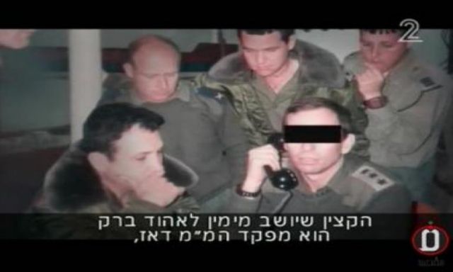 بالصور .. إسرائيل تكشف تفاصيل وأسرار اغتيال الرجل الثاني في حركة فتح