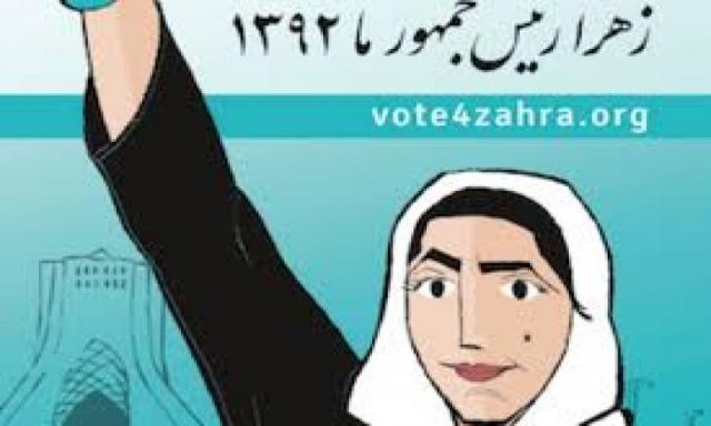 بالفيديو: زهرة.. أول امرأة تترشح لرئاسة ايران رغم أنف الدستور