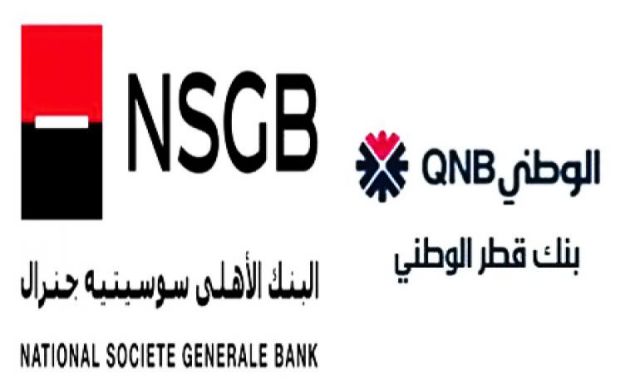 البنك الأهلى سوسيتيه جنرال يتحول إلى بنك قطر الوطنى الأهلى