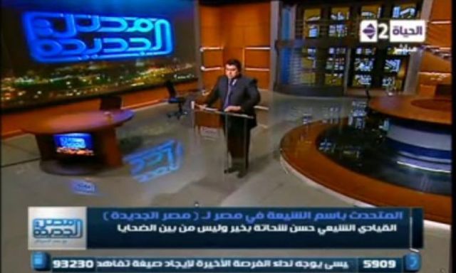 بالفيديو .. بهاء أنور: القيادى الشيعى حسن شحاتة بخير ولم يصب بأذى
