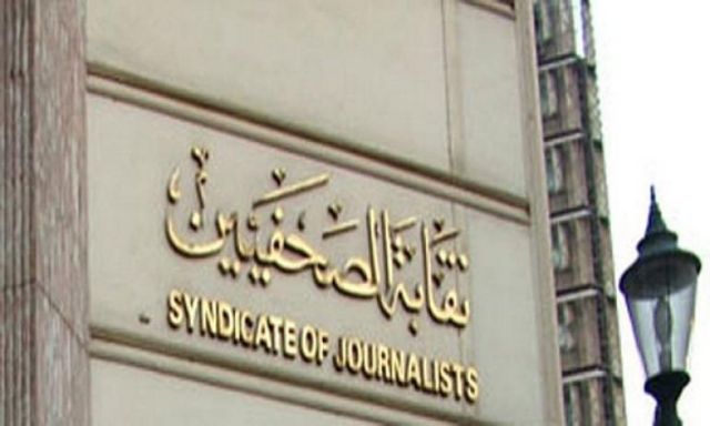 نقابة الصحفيين تحذر مرسى التحريض ضد اعضاءها