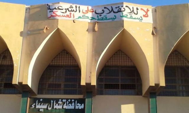 وكالة: جهاديون احتلوا مقر محافظة شمال سيناء